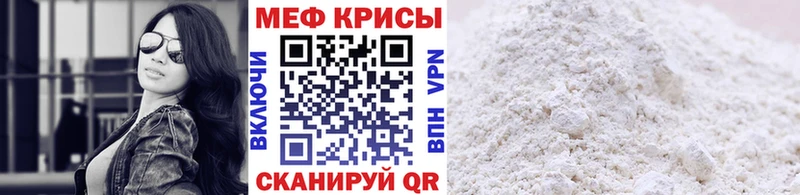Продажа наркотиков Волгодонск hydra сайт А ПВП ГАШИШ Бутират МЕФ Марихуана COCAIN