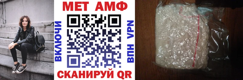 АМФЕТАМИН 98%  Волгодонск 