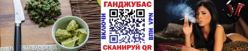 ОМГ ОМГ зеркало  Волгодонск  Canna-Cookies марихуана 