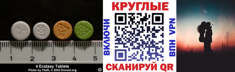 ЭКСТАЗИ Дубай  Волгодонск 