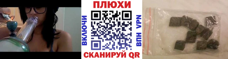 MEGA как войти  как найти   Волгодонск  ГАШ Cannabis 