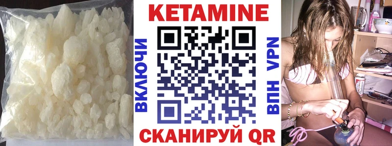 КЕТАМИН ketamine Волгодонск