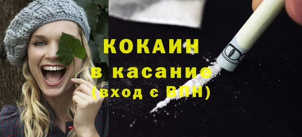 экстази Аркадак