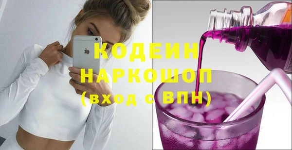 экстази Аркадак