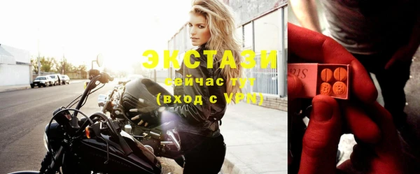 прущие крисы Арсеньев