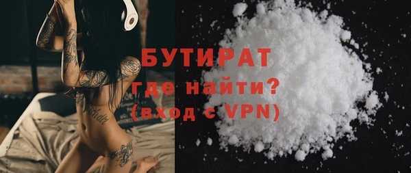 экстази Аркадак