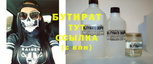 прущие крисы Арсеньев