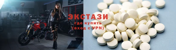 mdma Армянск