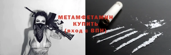 кокаин VHQ Лабытнанги