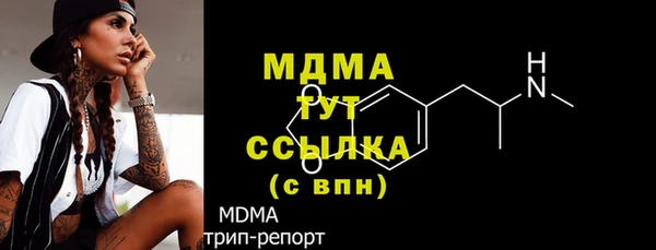 экстази Аркадак