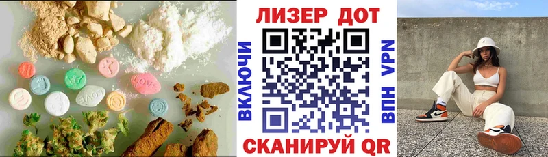 Лсд 25 экстази кислота  купить  сайты  Волгодонск 
