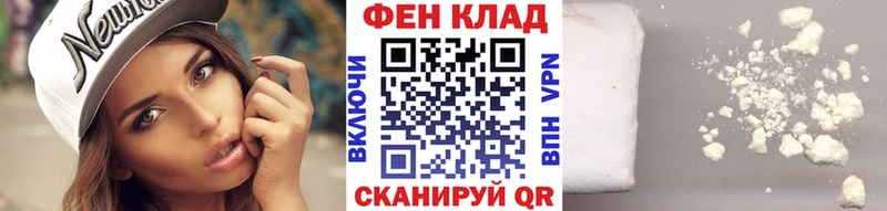 закладка  Волгодонск  Метамфетамин пудра 