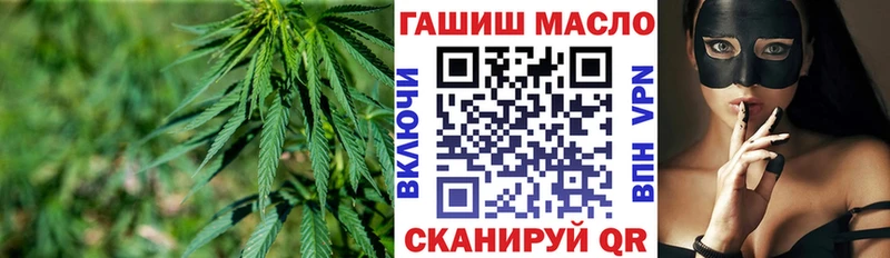 Дистиллят ТГК вейп  где продают   Волгодонск 