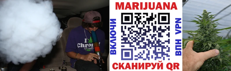 наркотики  Волгодонск  Бошки Шишки VHQ 